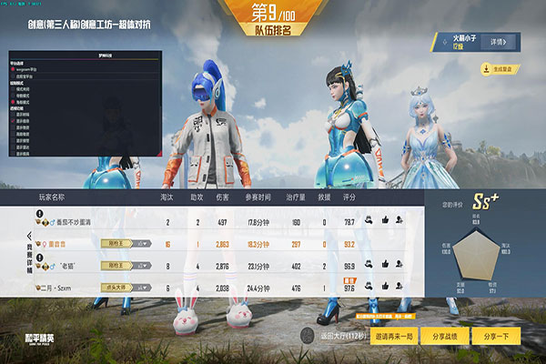 求无毒CF辅助透视自瞄效果
